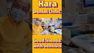【Hara Dental Clinic】Good friends with dentists