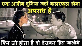 Pleasantville movies explained in hindi/Urdu | MOVIES Explain In Hindi | MOVIES Explain