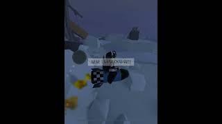 음원 출처 : 하늘님 #roblox #로블계 #로블 #로블록스 #이베이드 #회피 #도주