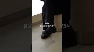 단 하나의 첼시부츠 추천! Feat #그라더스 #첼시부츠