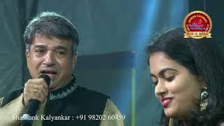 Raja Lalakri | Suresh Wadkar | Sayali Kamble |Shashank Kalyankar | Ek Sangeet Sandhya