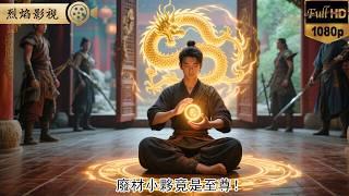 廢材小夥竟是至尊，丹田碎裂反成神！掌心浮現金色卍字，出關首拳湮滅仇家九族：此界生靈皆為祭品！ #逆襲復仇 #反轉 #短劇 #男頻 #shorts #kungfu #爽劇 #熱門短劇 #逆襲 #復仇
