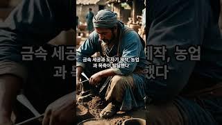 돌로 쌓은 정신, 침묵의 제국 짐바브웨 #오늘의국학 #짐바브웨 #그레이트짐바브웨 #정신건축