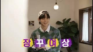 Ateez Yunho Yeosang moments a.k.a ateez puppy lines cuz I love them pt.1