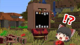 【ゆっくり実況】この人食い村人に会ってはいけない....【データパック】【マインクラフト】