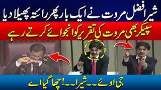 Sher Afzal Marwat Explosive Speech In National Assembly - 24 News HD