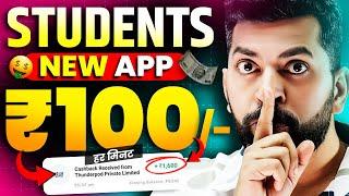 Online Earning App Without Investment 2024 | How to Earn Money Online | Best Money Earning App