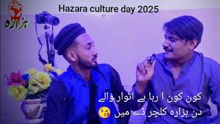 Hazara Culture day 2025