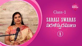 Class -1 | Sarali Swaras -1 | Carnatic Music Lessons For Beginners