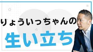 ネオキャリア社長の経歴を大公開！営業の神の生い立ちに迫る！