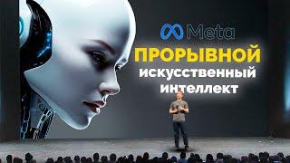 Meta обошла OpenAI, Очки с распознаванием лиц, Умный стол будущего, Лазерная связь в Космосе