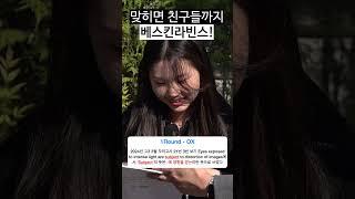 영어 몇등급 나와요? | 동니버스 영어