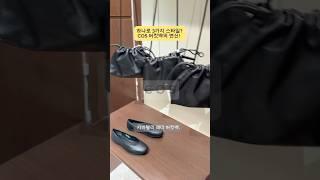 하나로 3가지 스타일?! COS 카바텔리 레더 버킷백의 매력  #COS가방 #COS버킷백 #카바텔리버킷백#여름가방추천 #런던패션 #여름코디 #아이엠런더너  #쇼츠