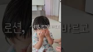 #24개월아기 #주말하루일과 #두돌아기 #유아식 #아기간식(bgm은 설명란에)