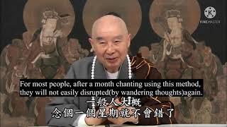 The Ten Recitation Method by Master Yin Guang 印光大師十念法