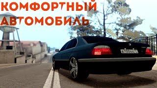 САМЫЙ КОМФОРТНЫЙ ЧИП ДЛЯ ЛЮБОГО АВТО В MTA НА CCDPlanet 4