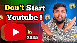 Don't Start Youtube in 2025 with old strategy | Starting a Youtube in 2025 | grow youtube in 2025 |