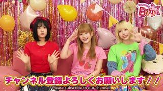 [Eng Sub] B-Komachi has joined YouTube! – Oshi no Ko Live Action