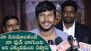 Sundeep Kishan's Vivaha Bhojanambu AS Rao Nagar Outlet Launch Video