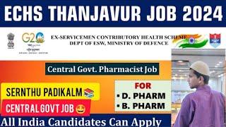 Pharma vacancy 2024| cent govt job  |ECHS polyclinic Hospital at Thanjavur#sernthupadikalam