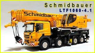 1/50 WSI liebherr LTF1060-4.1 SCHMIDBAUER 51-2015 크레인모형 중장비모형 스카니아트럭 SCANIA P420 8×4 카고크레인