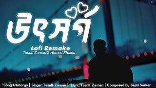 উৎসর্গ | Utshorgo (Lofi Remake) Tasnif Zaman | Ahmed Shakib