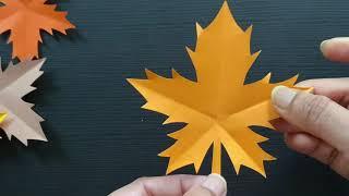 How To Make Maple Leaves With Paper | Autumn Leaves DIY | Fall Leaf From Paper | Maple Leaf Cutting