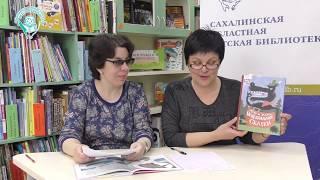 Усачев А. "Неправильные сказки. По щучьему велению"