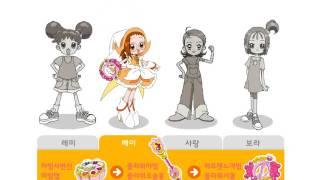 꼬마 마법사 레미# 변신 플래시 Ojamajo Doremi Sharp Flash