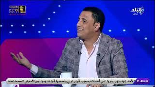 موضوع زيزو بقه ممل وبايخ.. محمود فؤاد: أبو زيزو لم يحترم مجلس الزمالك.. ولو اتراضى اللاعب هيكمل