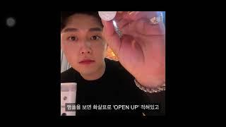 셀비아 앰플 사용 방법