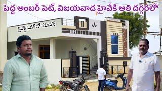 167 Sq.Yards House For Sale in Pedda Amberpet || Hyderabad Houses || Pedda Amberpet Houses || 2BHK