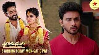 Illu Illalu Pillalu - Episode 100 | Srivalli Confesses Her Love | Star Maa Serials | Star Maa