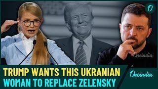 Meet U.S' Trump Backed New Ukrainian President | Who is Zelensky's 'Replacement' Yulia Tymoshenko?