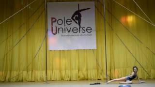 Марченко Марианна Pole Dance Studio „Heaven“, Киев взрослые профессионалы Pole Universe 2016