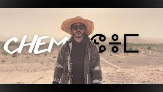 AYOUB ZAROUR - CHEM ⵞⴻⵎ - [Official Music Video]