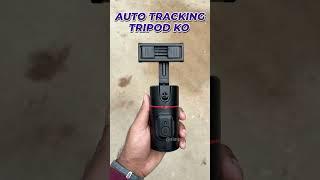 This Auto Face Tracking Tripod is Insanely Cool!