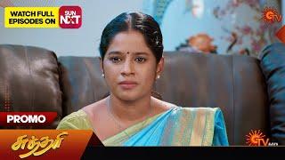 Sundari - Promo | 10 Oct 2024 | Tamil Serial | Sun TV