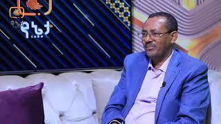 የዮናታንን ስቃይ የምታክመው ኦርቶዶክስ ናት | ከኢየሱስ በግራ ጎን የተሰቀለው የሽፍታው ልጆች | ዲ/ን ብርሃኑ ፊት ለፊት ለመገናኘት ጥሪውን ተቀበሉ