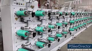 Danline Monofilament Extrusion Line