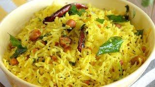 Lemon Rice | Quick Lunch | Easy Lunch Box Recipe | Indian Recipes