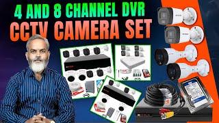 Best CCTV Camera Setup for Home | Best Budget CCTV Camera