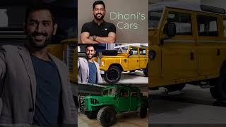 MS Dhoni's  Car collections  #msdhoni #carcollection #dhonicarcollection #dhoni #captaincool