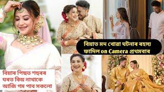 বিয়াত wine ৰ ঘটনাটোৰ পিছত কি হল?কিয় শাহু শহুৰৰ লগত নাথাকে অভিনেত্ৰী sumi Borah