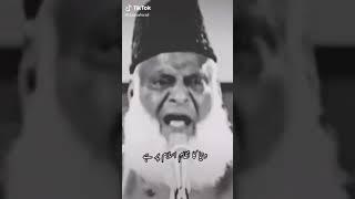 Dr Israr Ahmed Whatsapp Status ||