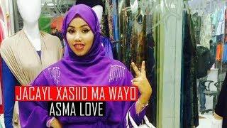 ASMA LOVE 2018 HEES CUSUB JACAYL XASIID MA WAYO