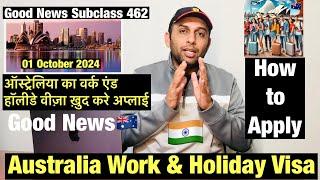 Australia Work & Holiday Visa Started| Watch Video For Complete Process | No Agent Required 