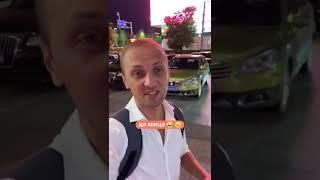 Анекдот про свидетелей необычного | мемы | приколы от Зубарев #юмор #стендап #Shorts