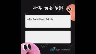 [SSN서포터즈] 청년 자격증 응시료 지원
