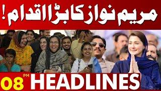 Great Initiative By Maryam Nawaz | Important Meeting | Lahore News Headlines 08 PM | 20 Nov 2024